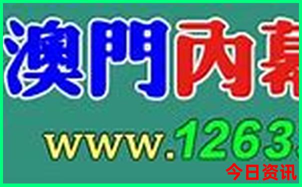 金川旅游景点大全