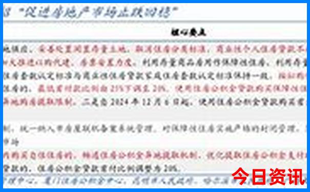 福安旅游必去十大景点