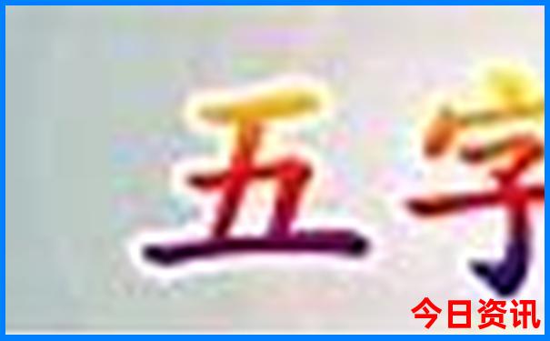长汀旅游必去十大景点