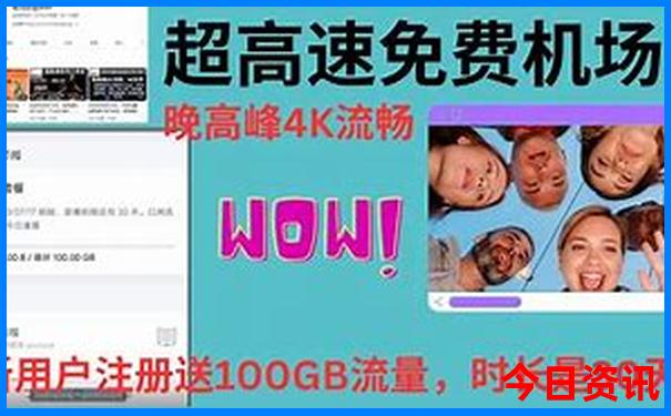 去新疆旅游必去的景点